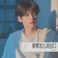 A.艾文 - 拜托