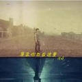 信晗 - 原来你也在这里