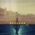 信晗 - 狂飙