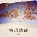 莉莉阿 - 剑魂