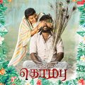 MLR Karthikeyan、Al Rufian、Aa Pa Rasa - Thalire (From 