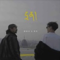 索扎、德格叶 - 念