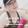 张宇振 - 孤独的烟寂寞的酒