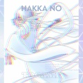 Hakka No Togame (feat. Kisai The Spooniest Bard) [Explicit]