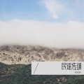 莉莉阿 - 曾经的你