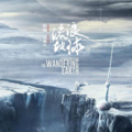 晨弟Idler - 太空电梯