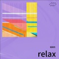 relax