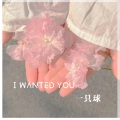 I Wanted You (温柔女生版)