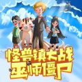 骤雨惊弦 - 第34集_被困在镜子里的波波