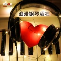 RW 有音乐的晚上 - 漫长的一天后休息