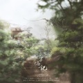 李妮达 - 孽海记