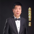 刘拯 - 永远的谎言