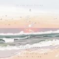 LuLu、羊pp - 若想念飞行