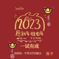 筱平 - 一试有成