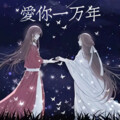云焜 - 化身孤岛的鲸