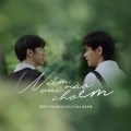 Daa Major、Thiên Thanh Azura - Niềm Vui Nào Cho Em