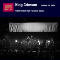 King Crimson - Improv II