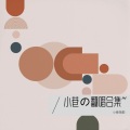 小巷陌影 - 只因你太美