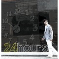 24시간 사랑을 노래해 (feat. 송크라이걸즈)(Sing love for 24 hours)