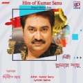 kumar sanu、Aaina Mittan - O Ruposhi