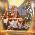 BOOM-TV - 梦游记