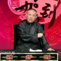 老杜相声集 - 德云社女孩-《城管弄死你》郭德纲于谦