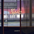 Jakub 狗子 - 循迹