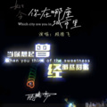 顾腾飞 - 你在哪座城市里