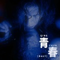 Don7 - Got It (0.9)