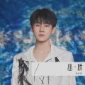 张仕泗 - 心桥