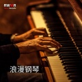 RW 难忘的时刻 - 友谊长存