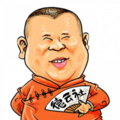 花前月下 - 神偷就是我4_郭德纲