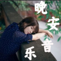 悠悠而谈 - 海平 - 钢琴曲纯音乐 (江南伤感)