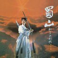 郑少秋、沈殿霞 - 福星到
