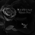 Neptune - ÐÐµ Ð¿Ð¾ÐºÐ¸Ð´Ð°Ð¹ Ð¼ÐµÐ½Ñ