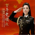 钟丽燕 - 草原之旅