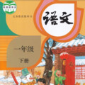 启春 - 画鸡 唐寅