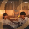 비밀의 화원(The Secret Garden)