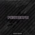 DUMCHXKK、Krakow - Ð Ð°Ð·Ð³Ð¾Ð²Ð¾ÑÑ