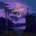 死心Lost Heart (中外合唱版)