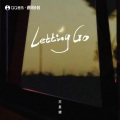 Letting Go (0.8x)