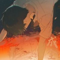 成全