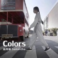 International Voice国际之声 - Colors
