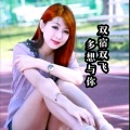 YH紫玫瑰 - 多想与你双宿双飞
