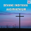 Pas Paul Moses、ramya - Aarathikiren