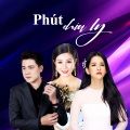 Khánh Bình、Dương Hồng Loan - Đôi Ngả Chia Ly