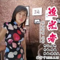 静静 - 追光者