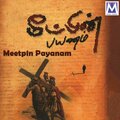 Pavan - Siluvai Sumantha