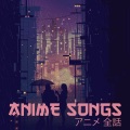 Anime Instrumental Project - Such An Adrenaline!!