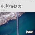 琪琪的天空 - 零分